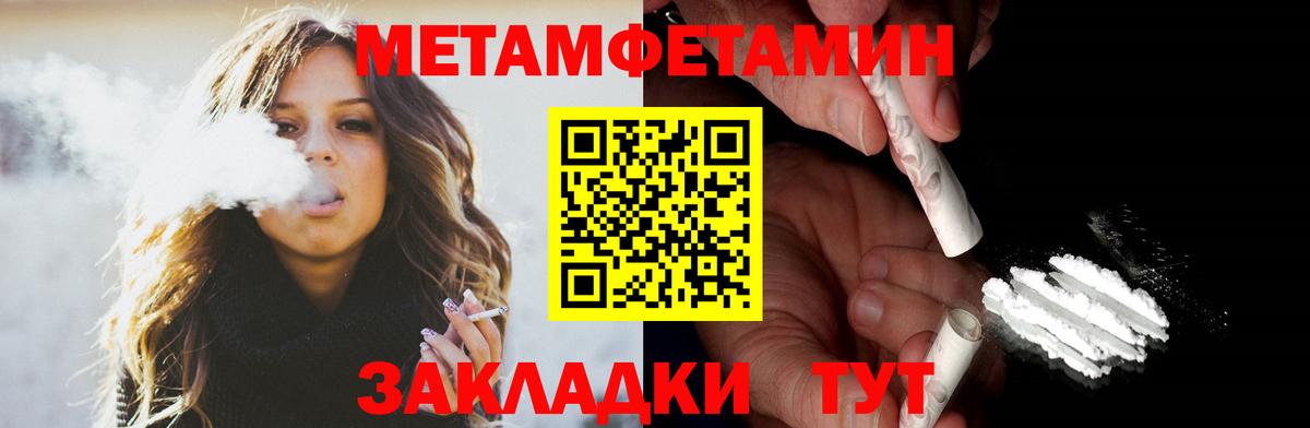 АМФЕТАМИН 98%  АМФ  Новоалтайск  Вход с VPN 