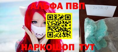 первитин Тулун