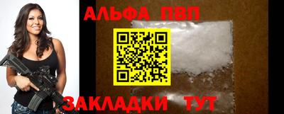 синтетический гашиш Тара
