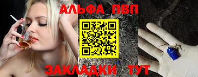 стаф Татарск