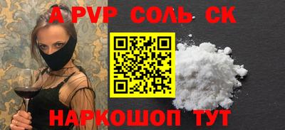 стаф Татарск