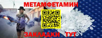 синтетический гашиш Тара