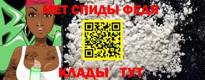первитин Тулун