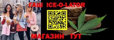 синтетический гашиш Тара