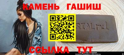 синтетический гашиш Тара