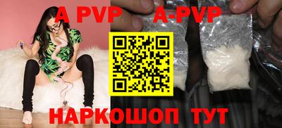 стаф Татарск