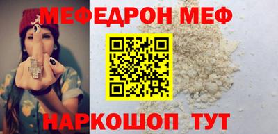 первитин Тулун