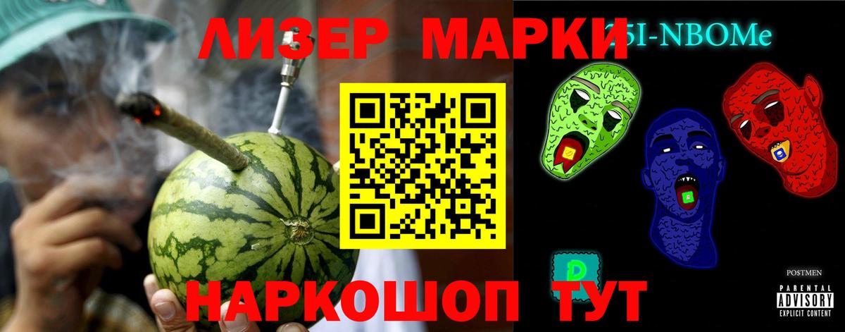 LSD-25 экстази ecstasy Новоалтайск