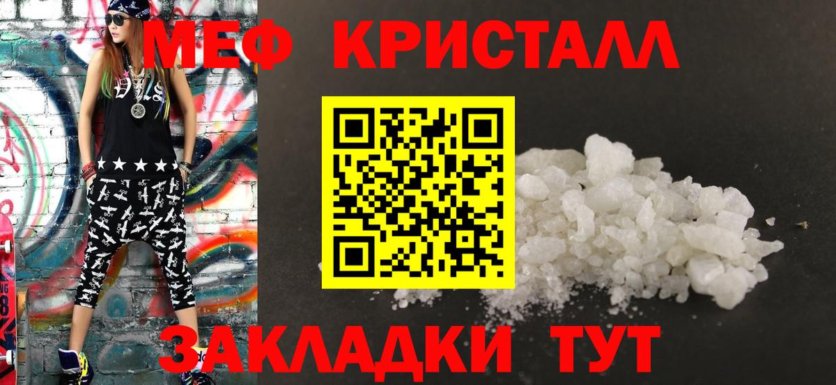 дарнет шоп  гидра ТОР  Вход с VPN  Новоалтайск  МЯУ-МЯУ  МЯУ-МЯУ 4 MMC 