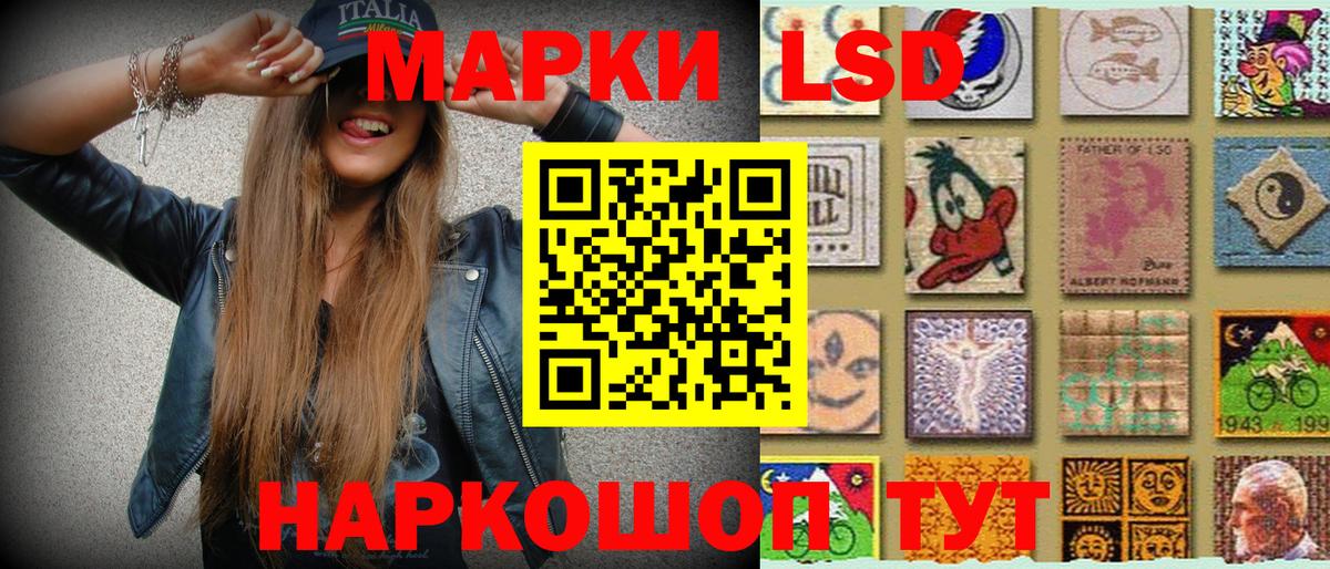 Марки NBOMe 1500мкг  Вход с VPN  Марки NBOMe 1500мкг  Новоалтайск 