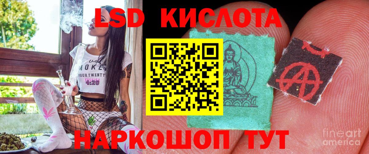 Марки N-bome 1500мкг Новоалтайск