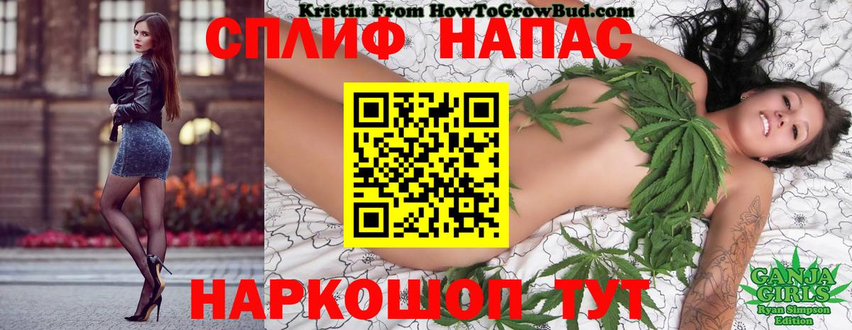 Бошки марихуана LSD WEED  Канабис SATIVA & INDICA  Каннабис марихуана  Новоалтайск  Вход с VPN  Каннабис SATIVA & INDICA 